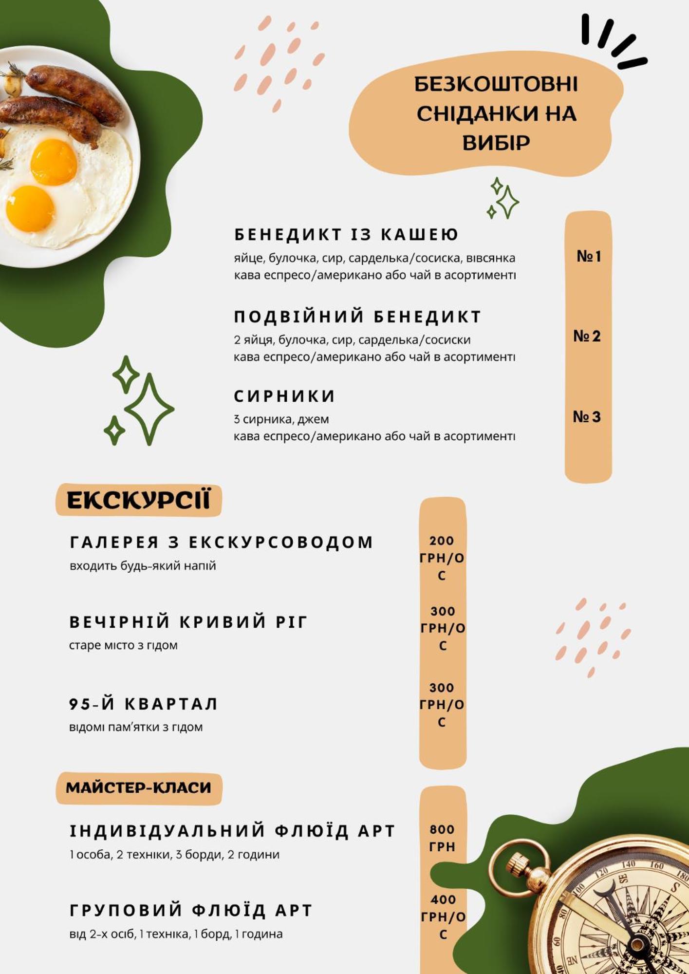 Арт-Вокзал Hotel Krivij Rih Kültér fotó